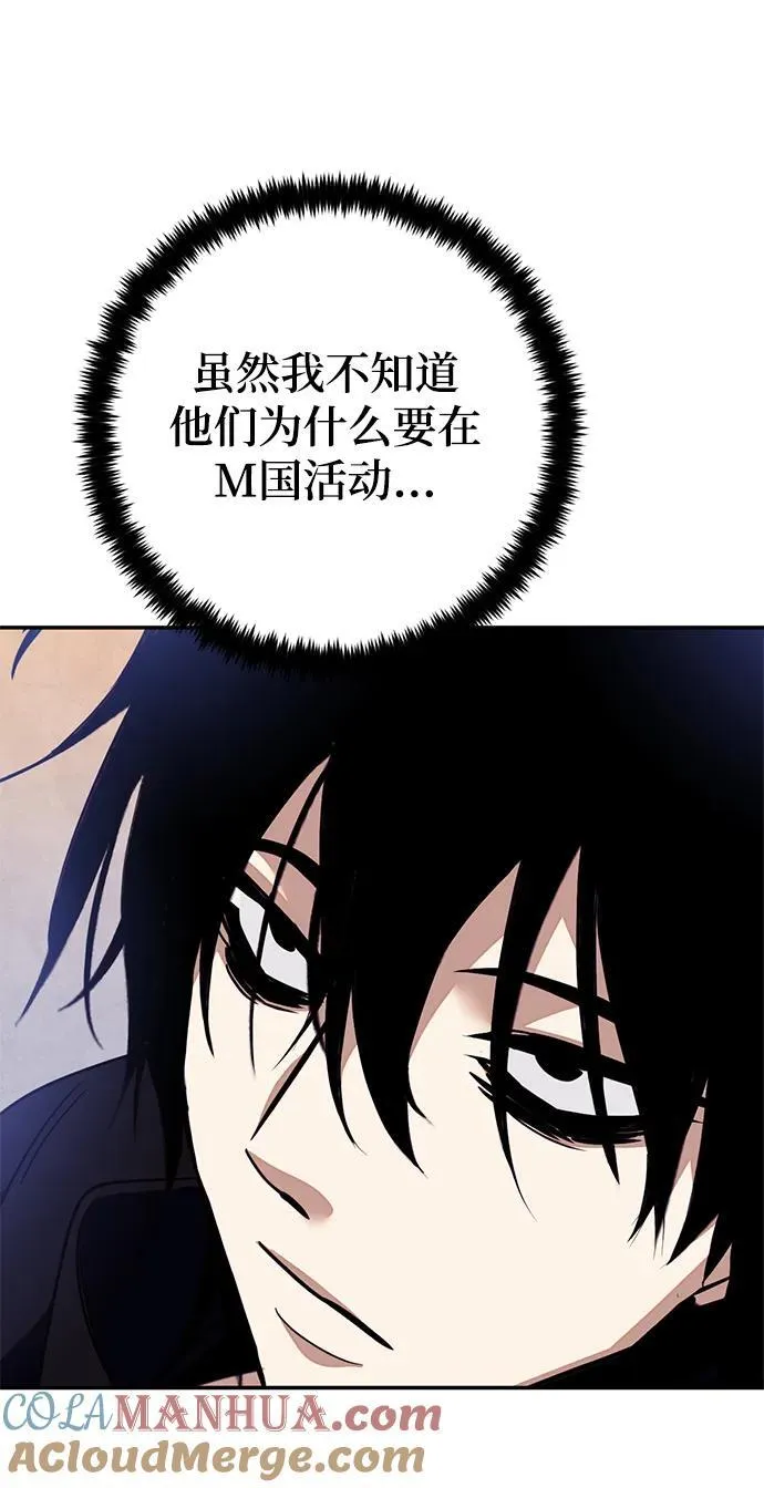 [第143话] 恶魔的请求（1）28