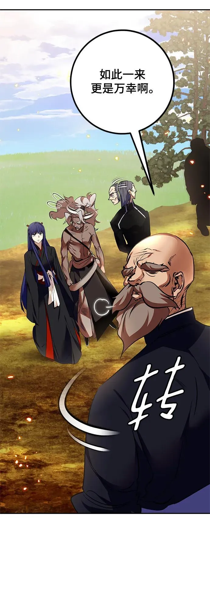 [第138话] 拨开血色的天空（1）80
