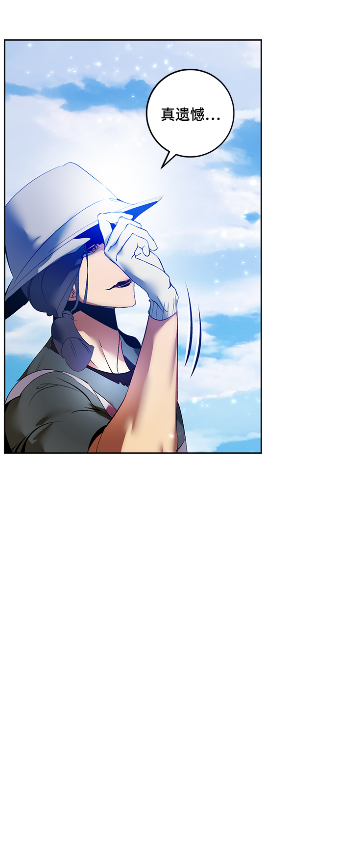 [第87话] 贝希摩斯（4）75