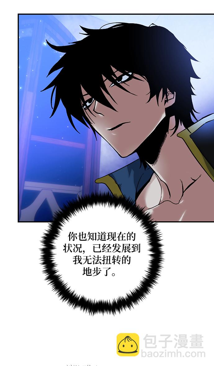 [第64话] 梦想的地下城（2）19