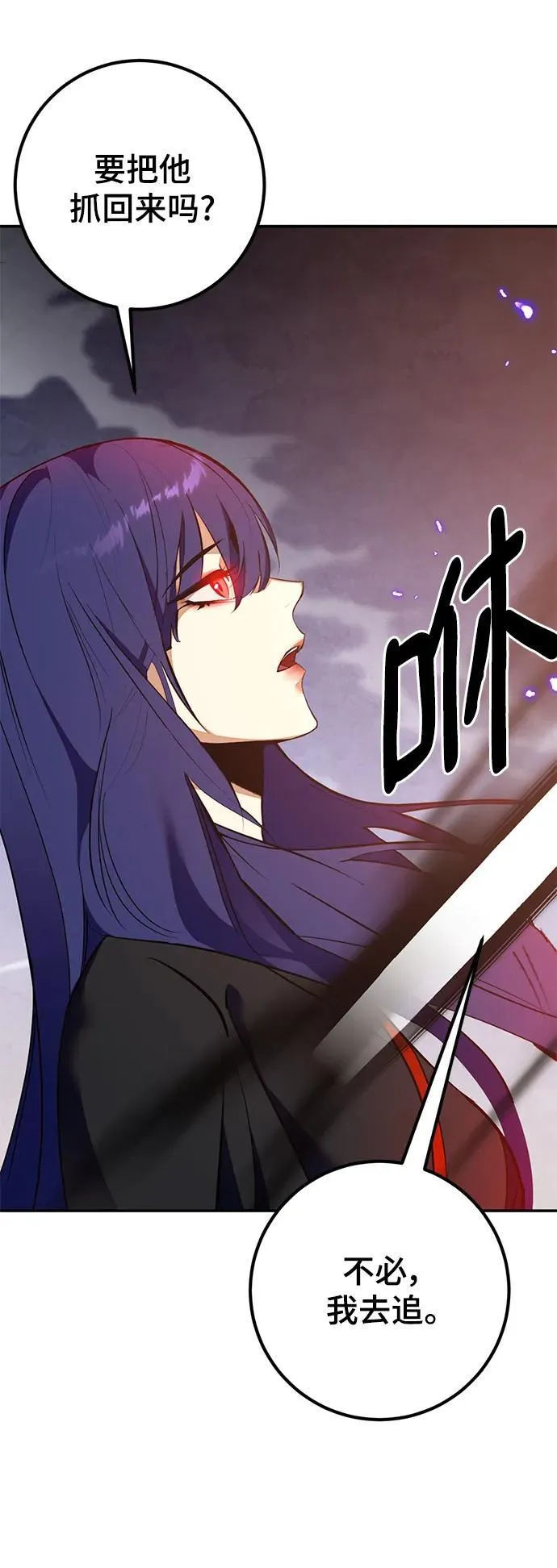 [第135话] 血教80