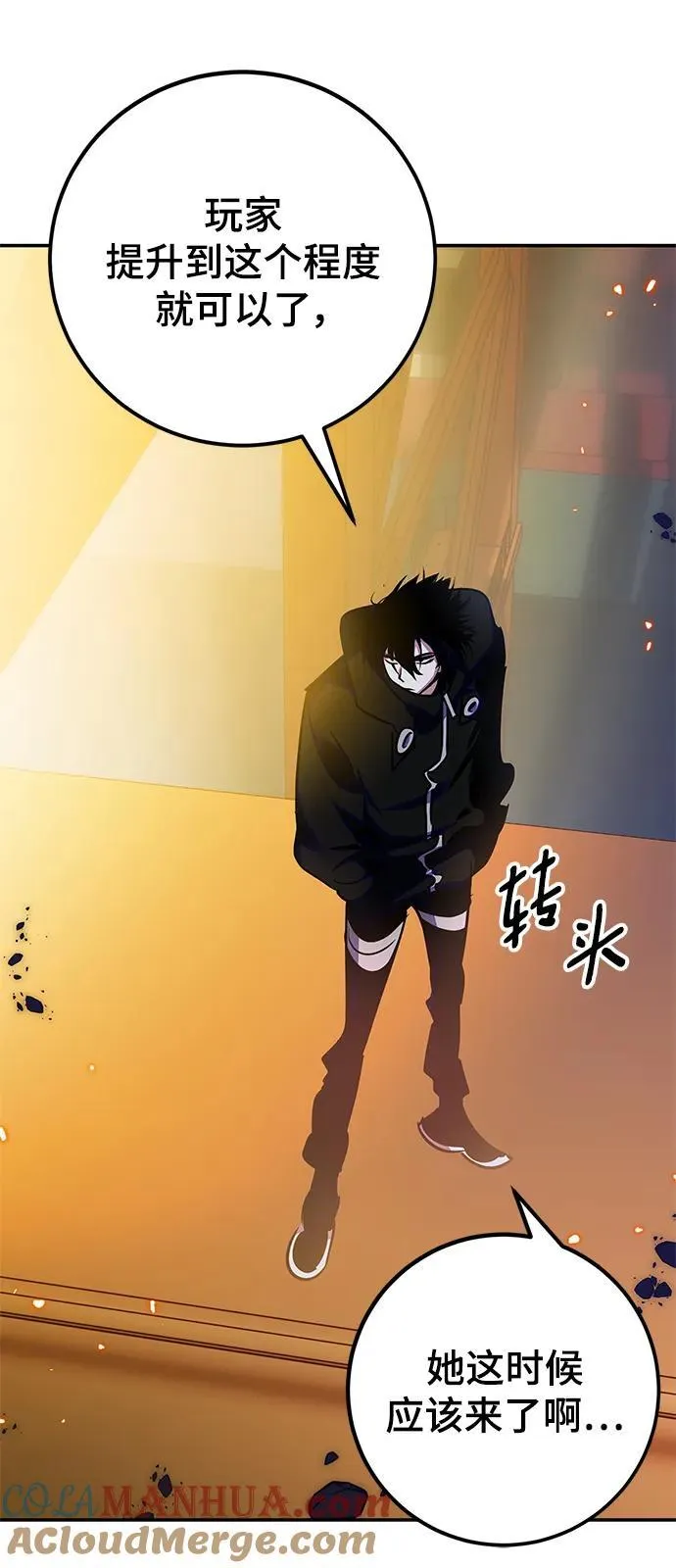 [第148话] 阿赫里曼（1）48