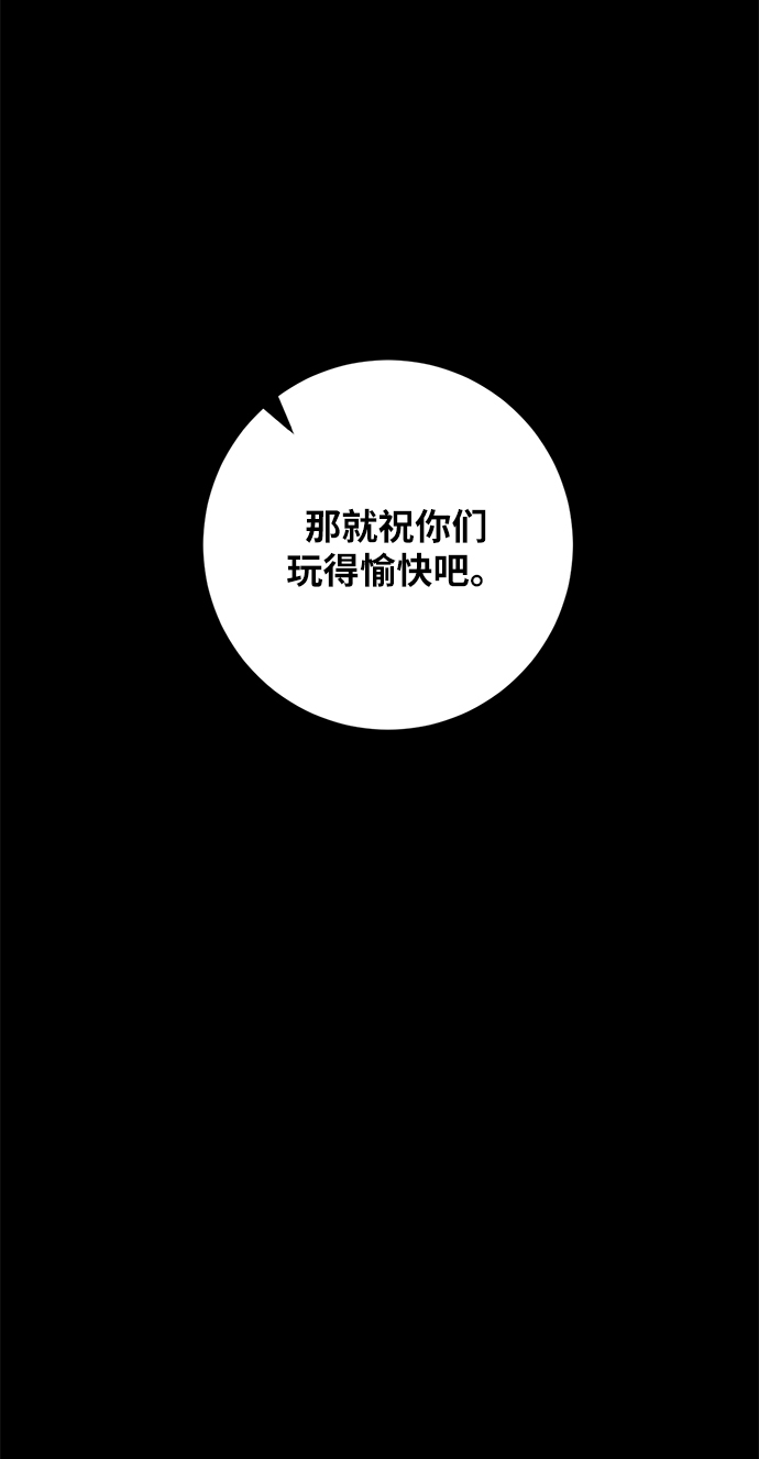 [第27话] 开始的变化（2）21