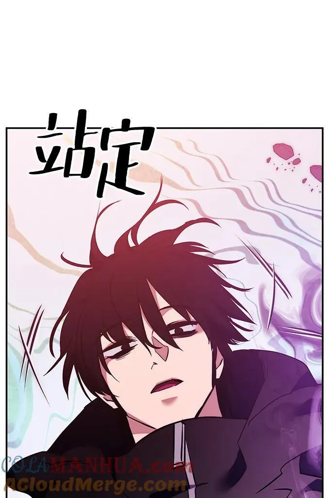 [第130话] 钥匙的一半（2）76