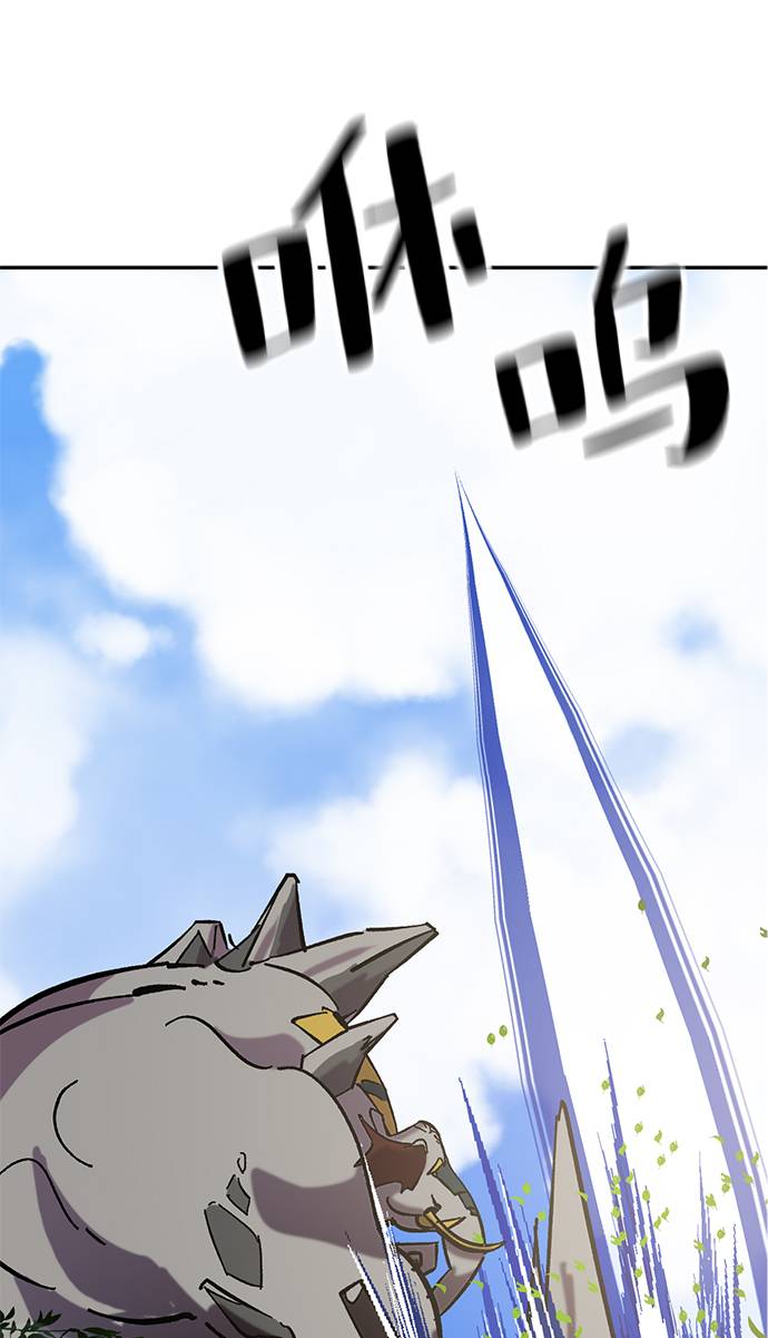 [第31话] 海星（2）34