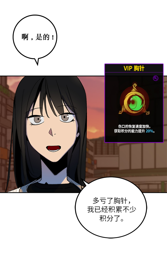 [第11话] 培养队友的方法（1）21