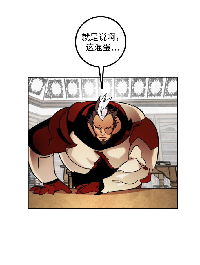 [第54话] 地下城争夺战（2）68