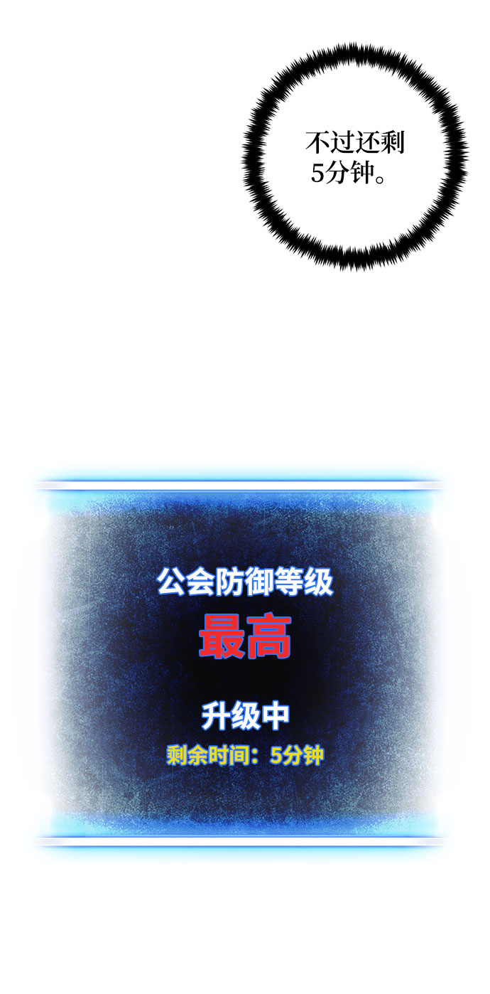 [第106话] 为了埃莉斯（2）75
