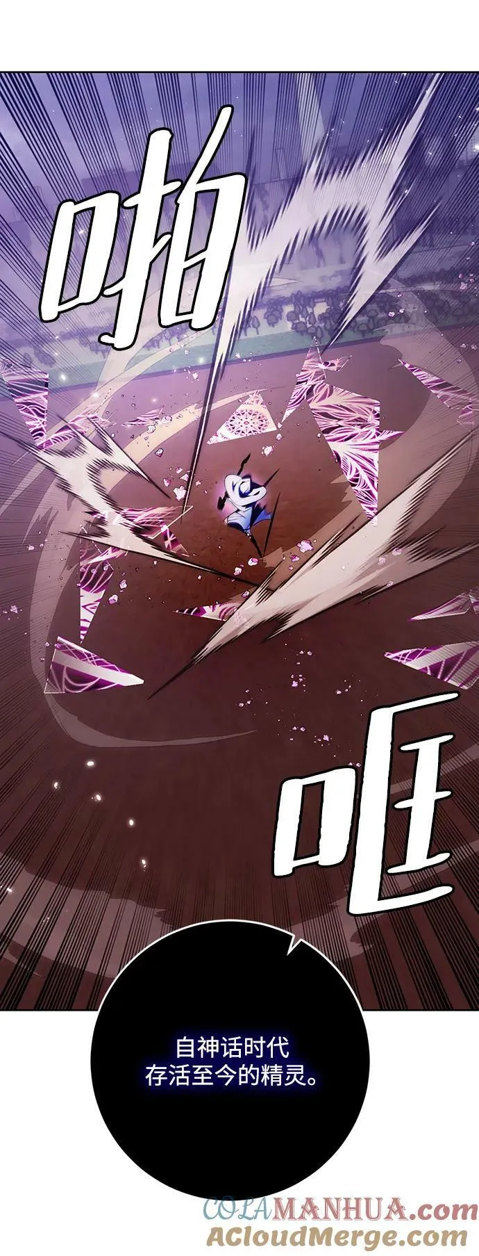 [第121话] 正义的萌芽（1）6