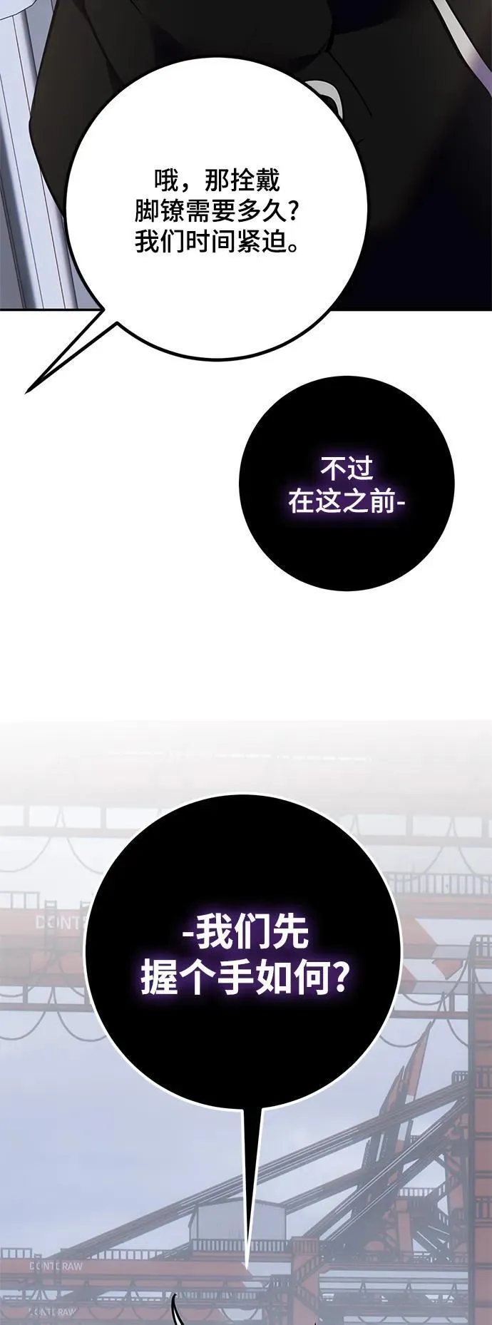 [第146话] 有价值的人（2）58