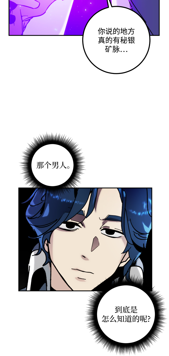 [第56话] 隐藏的炸弹（2）15