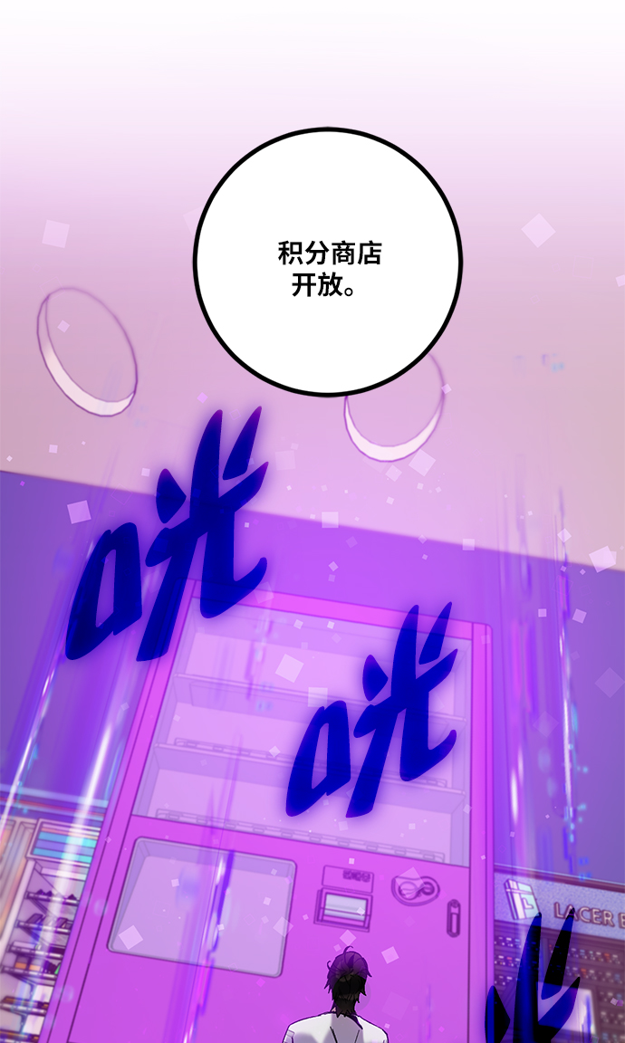 [第13话] 培养队友的方法（3）39