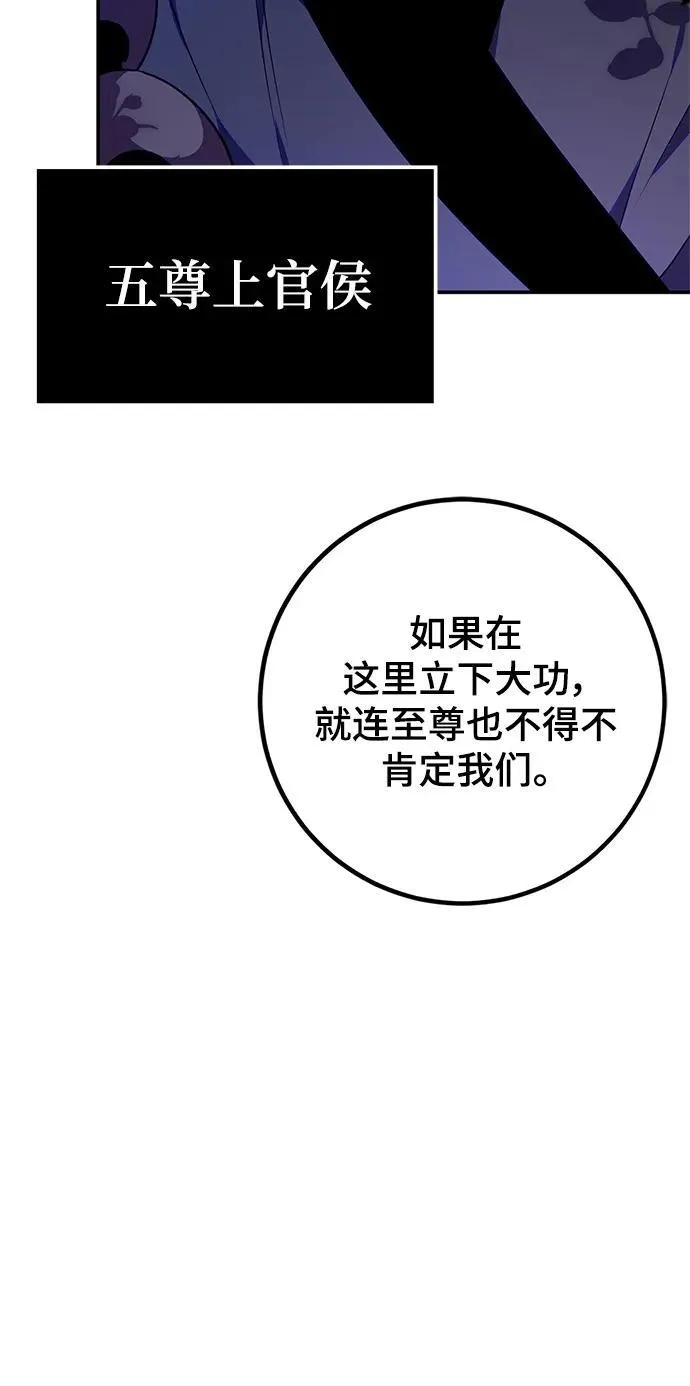 [第137话] 修罗（2）52