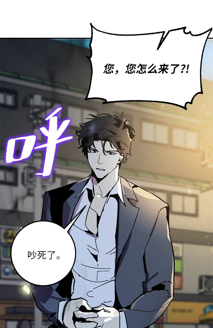 [第44话] 恶魔的痕迹（1）78