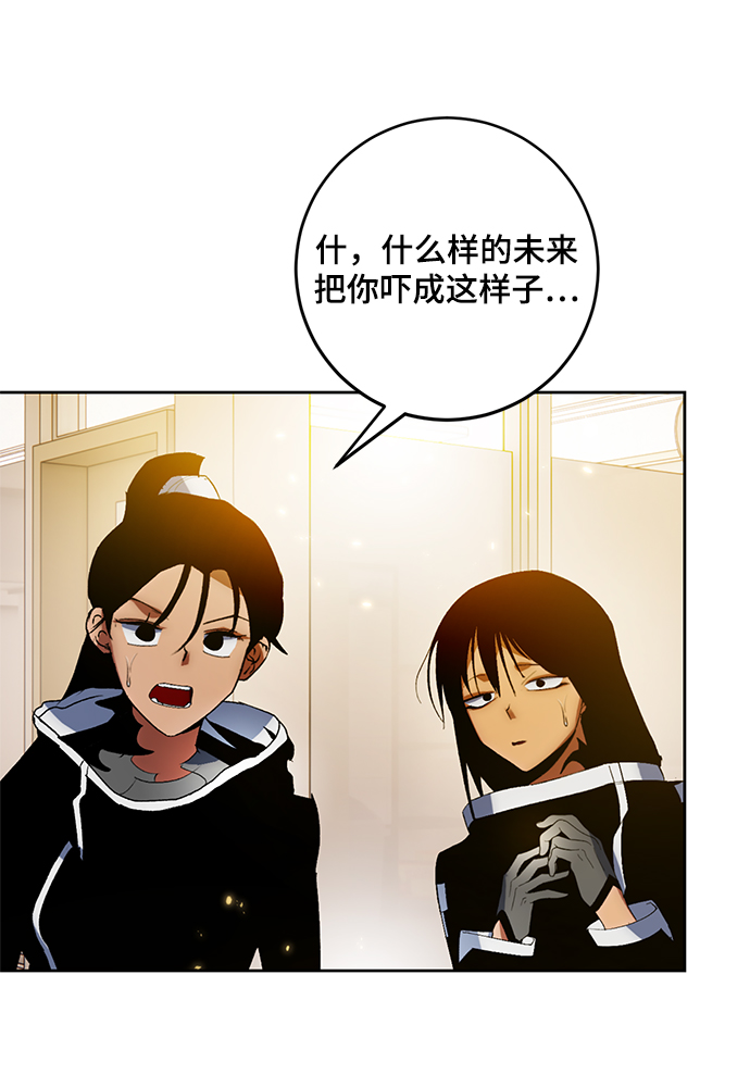 [第88话] 执着的行踪（1）65