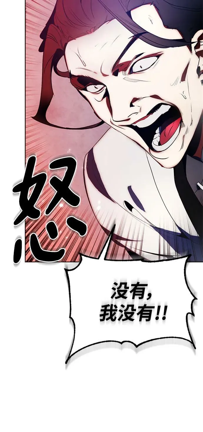[第116话] 惨杀剑（1）59