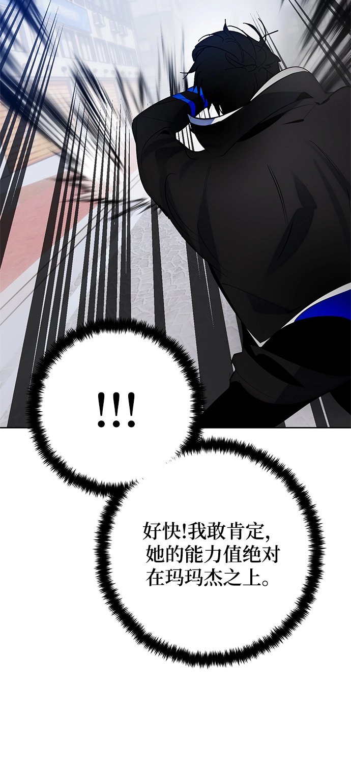 [第108话] 引君入梦（1）44