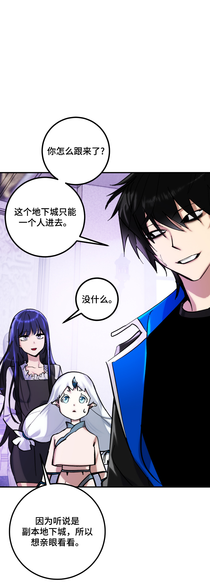 [第63话] 梦想的地下城（1）7