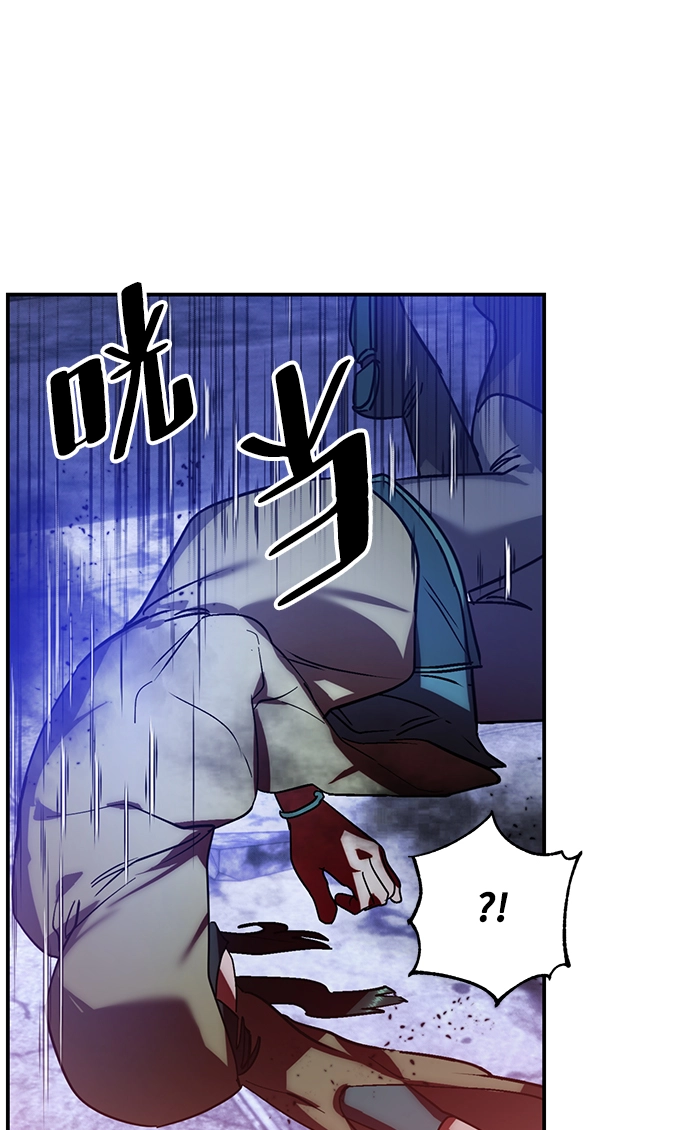 [第68话] 阿加泰（1）41