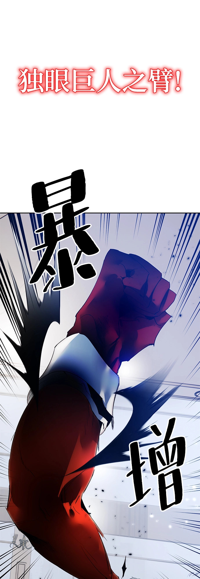 [第104话] 正面突破（2）55