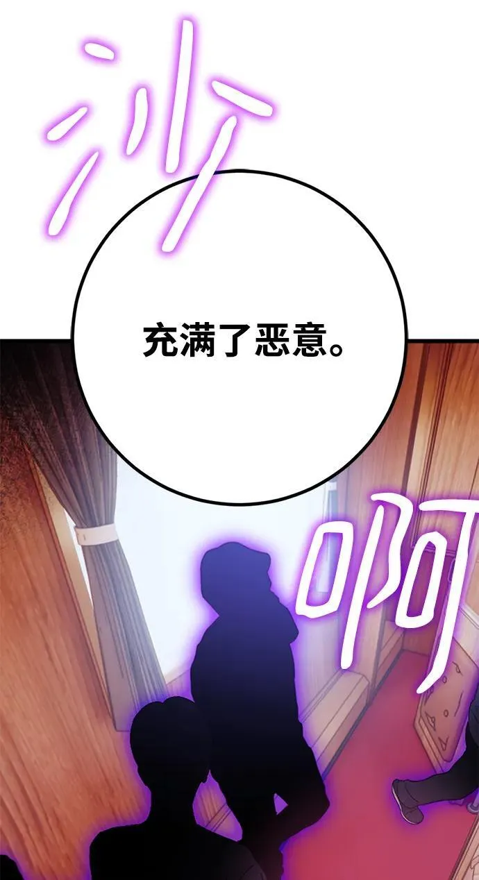 [第143话] 恶魔的请求（1）51