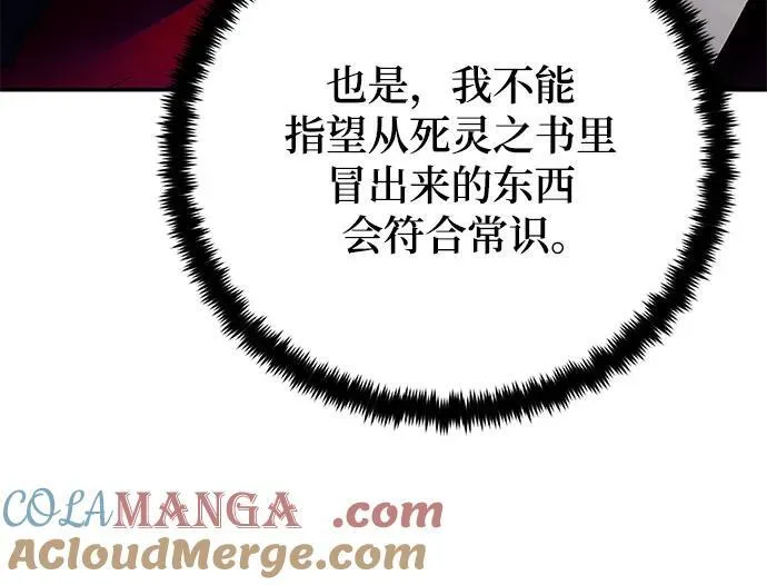 [第158话] 小心影子(2)9