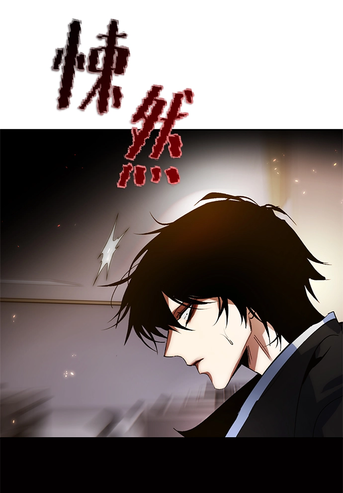 [第90话] 天煞星（1）85