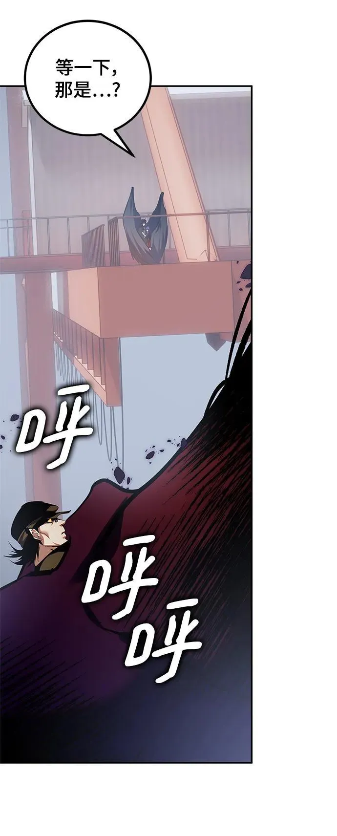 [第147话] 人造神83