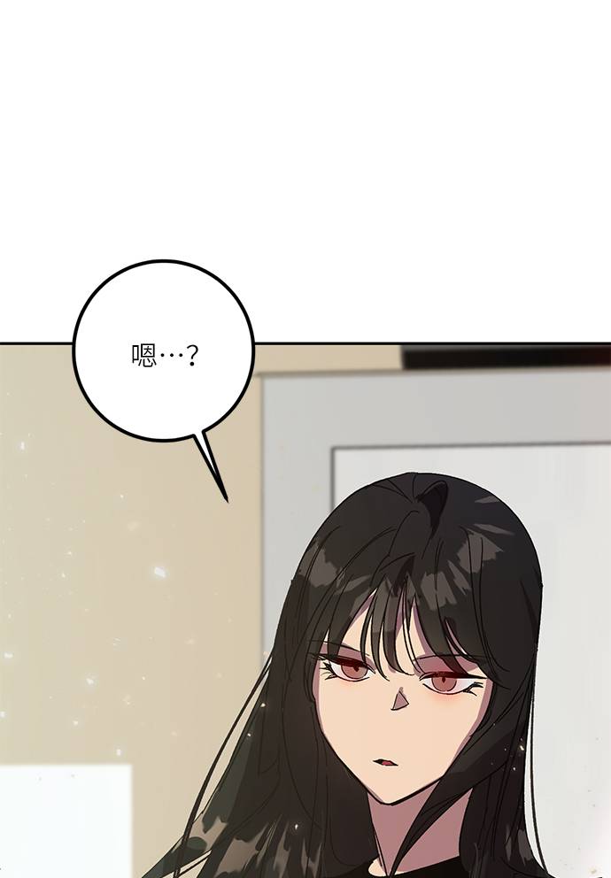 [第38话] 第一次大规模更新（1）82