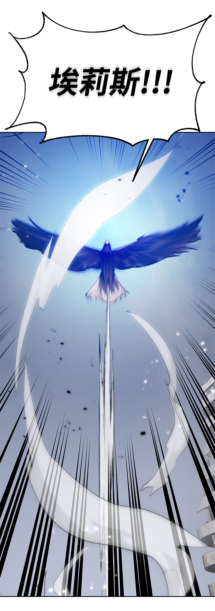 [第105话] 为了埃莉斯（1）58
