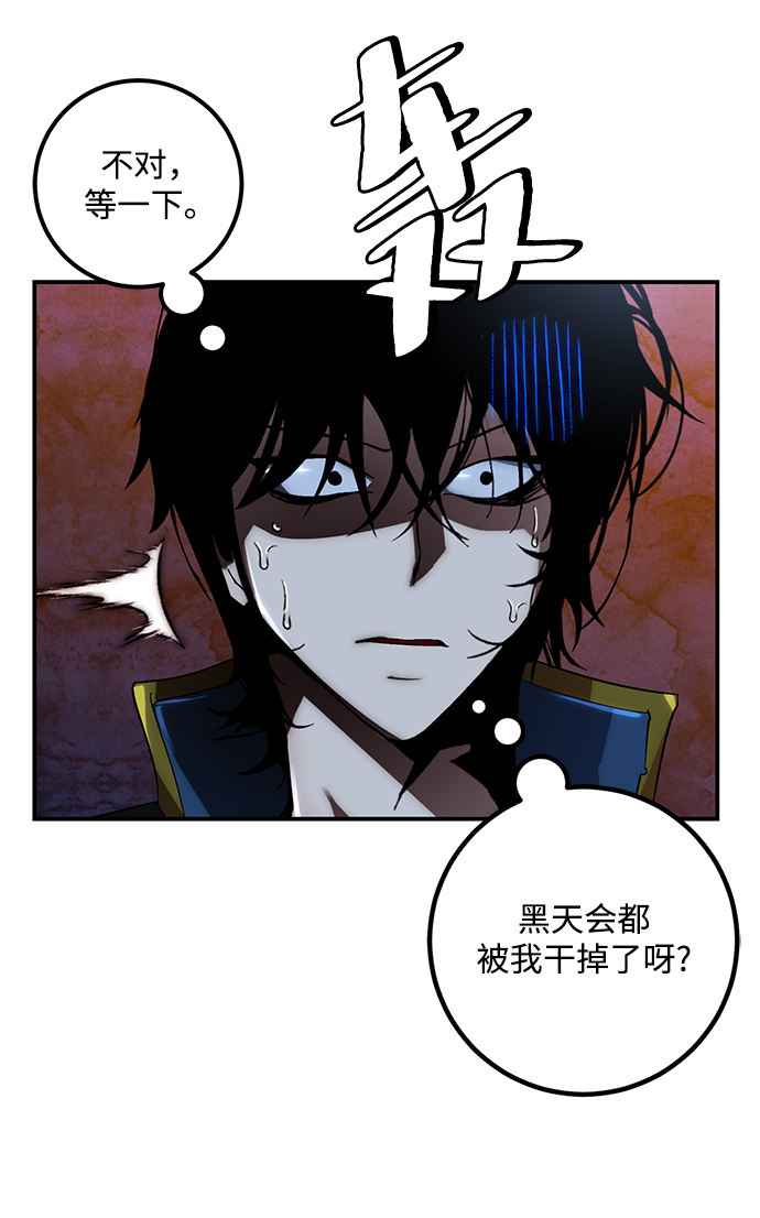 [第65话] 悼念者40