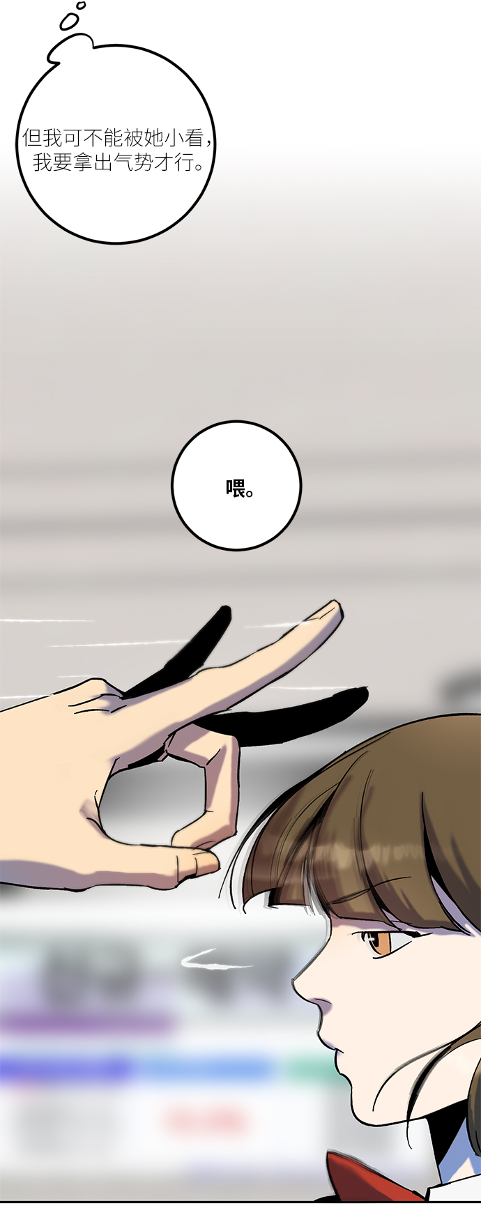 [第13话] 培养队友的方法（3）17