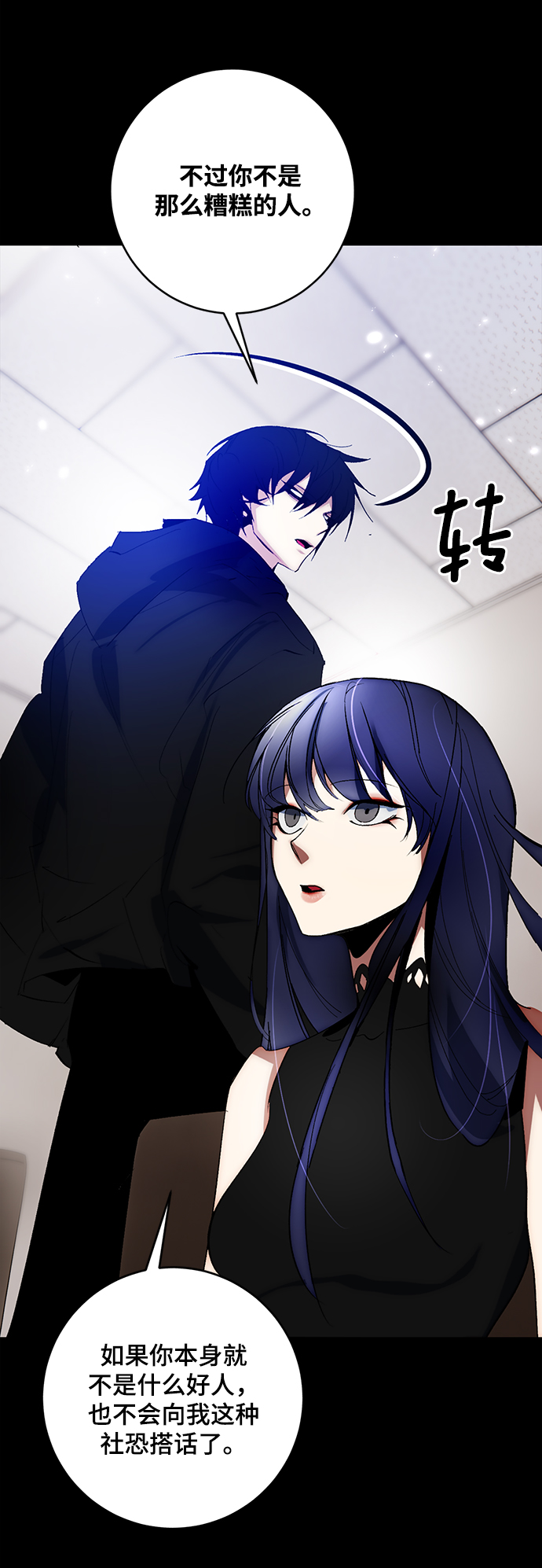 [第100话] 约定（2）42