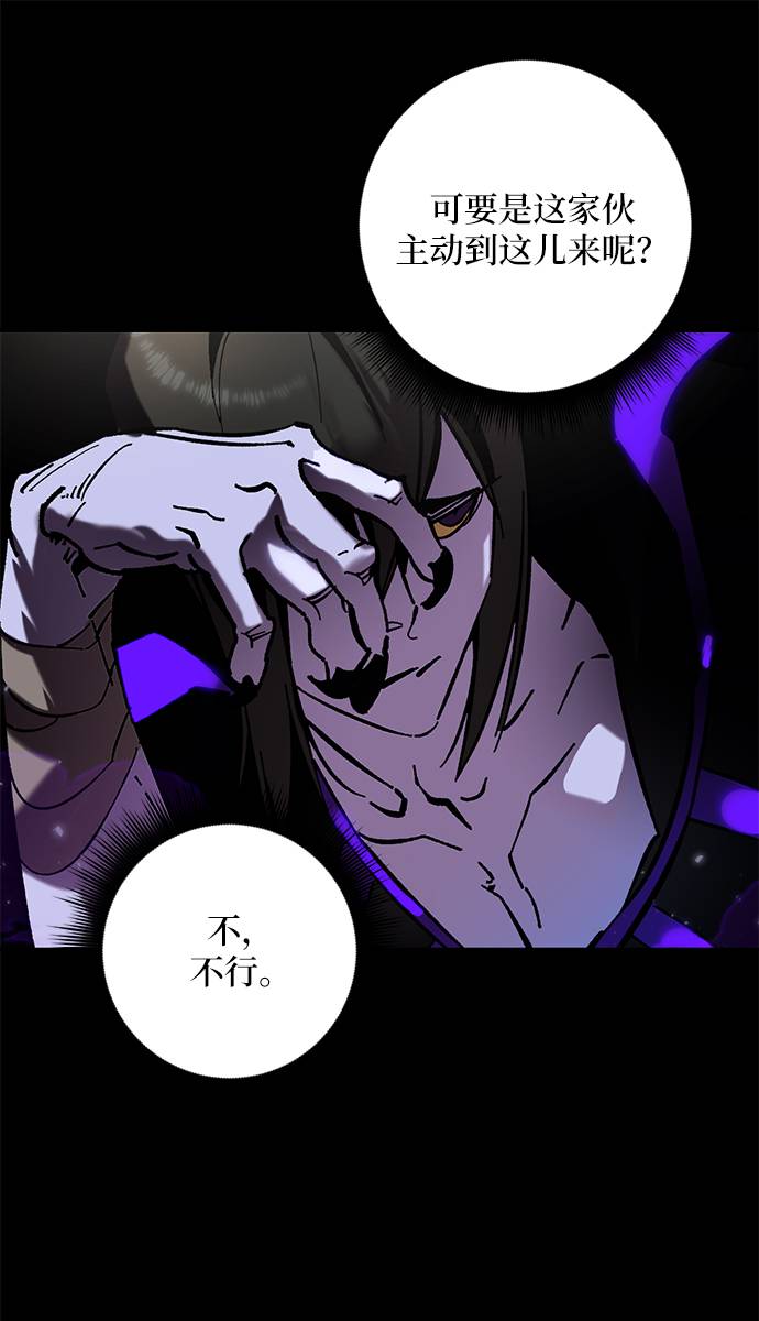 [第30话] 海星（1）56