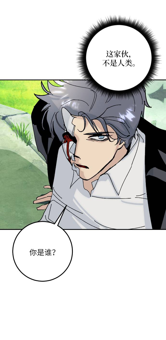 [第50话] 悲叹的假面（2）65