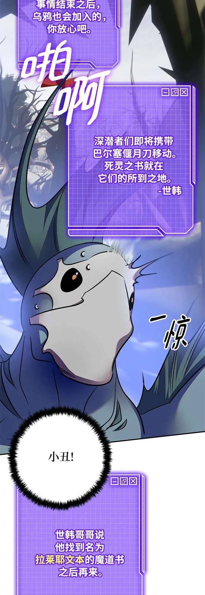 [第160话] 寻找魔道书(2)41