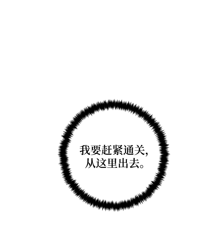 [第94话] 召唤（3）22