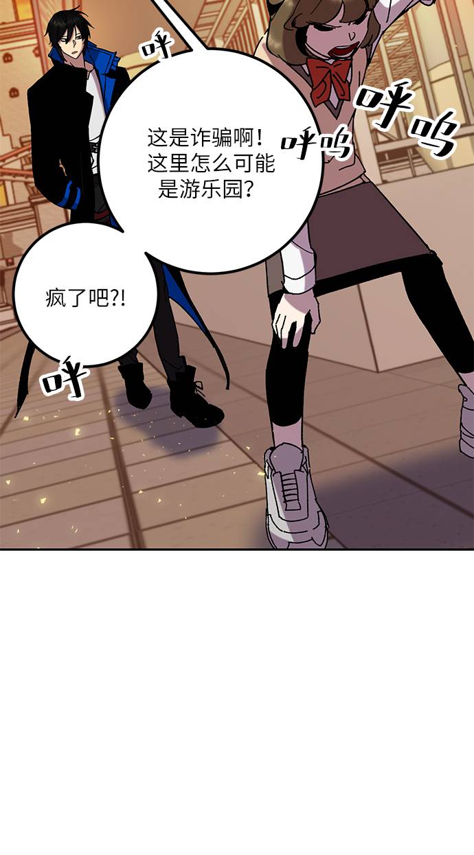 [第28话] 开始的变化（3）25