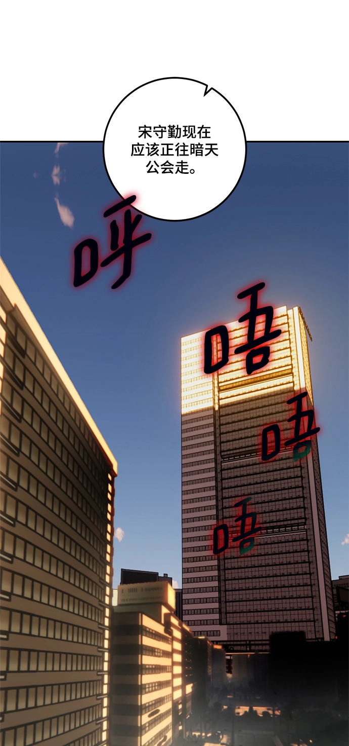 [第75话] 寻找恶魔的人（2）22