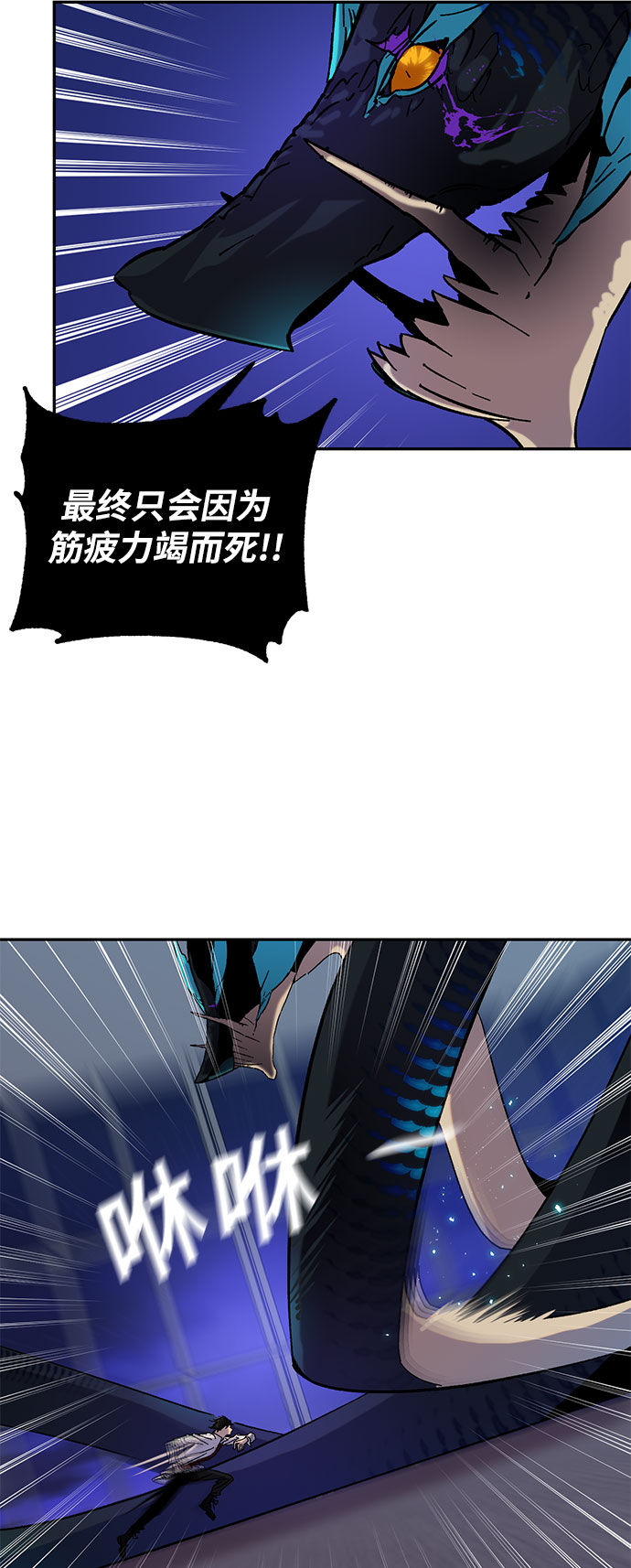[第21话] 差距（2）22