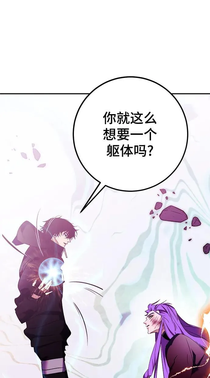 [第130话] 钥匙的一半（2）74