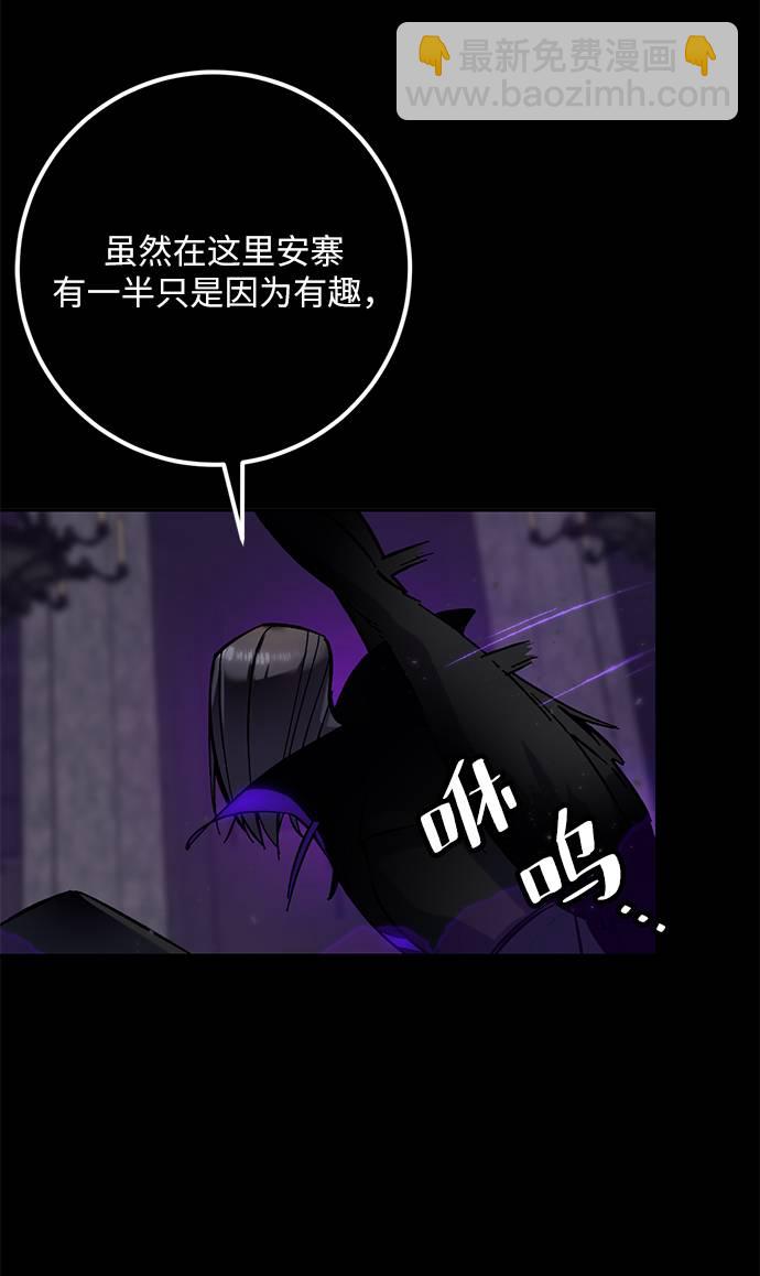 [第30话] 海星（1）39