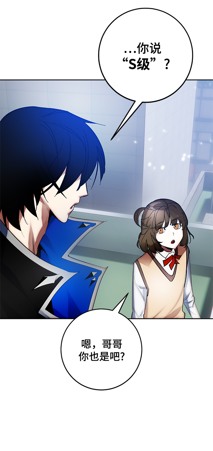 [第108话] 引君入梦（1）67