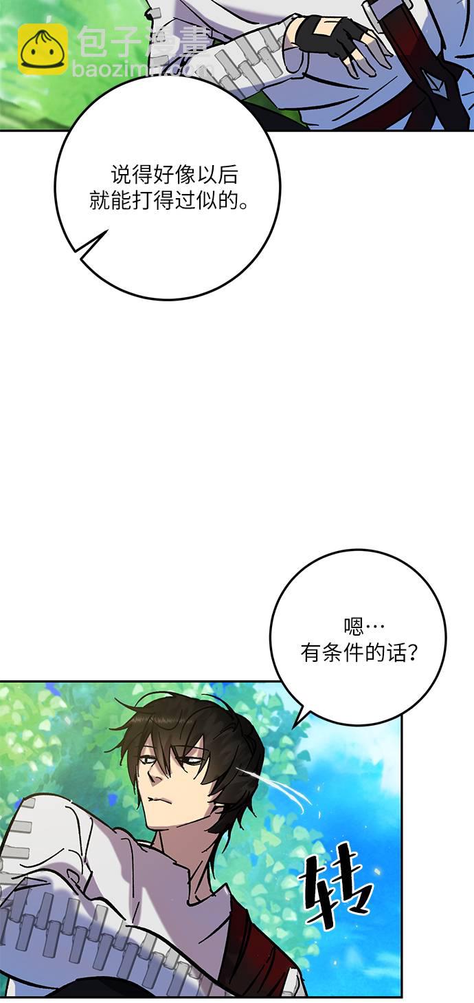 [第30话] 海星（1）23