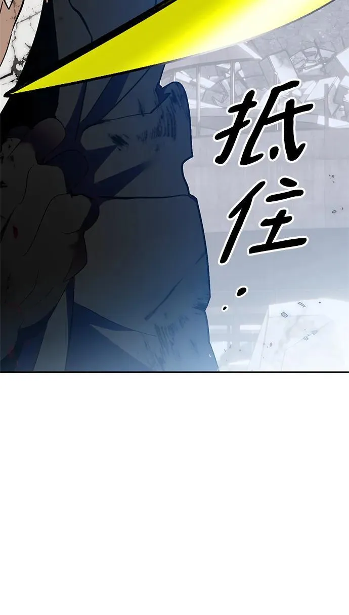 [第133话] 不顺利的跨界任务74