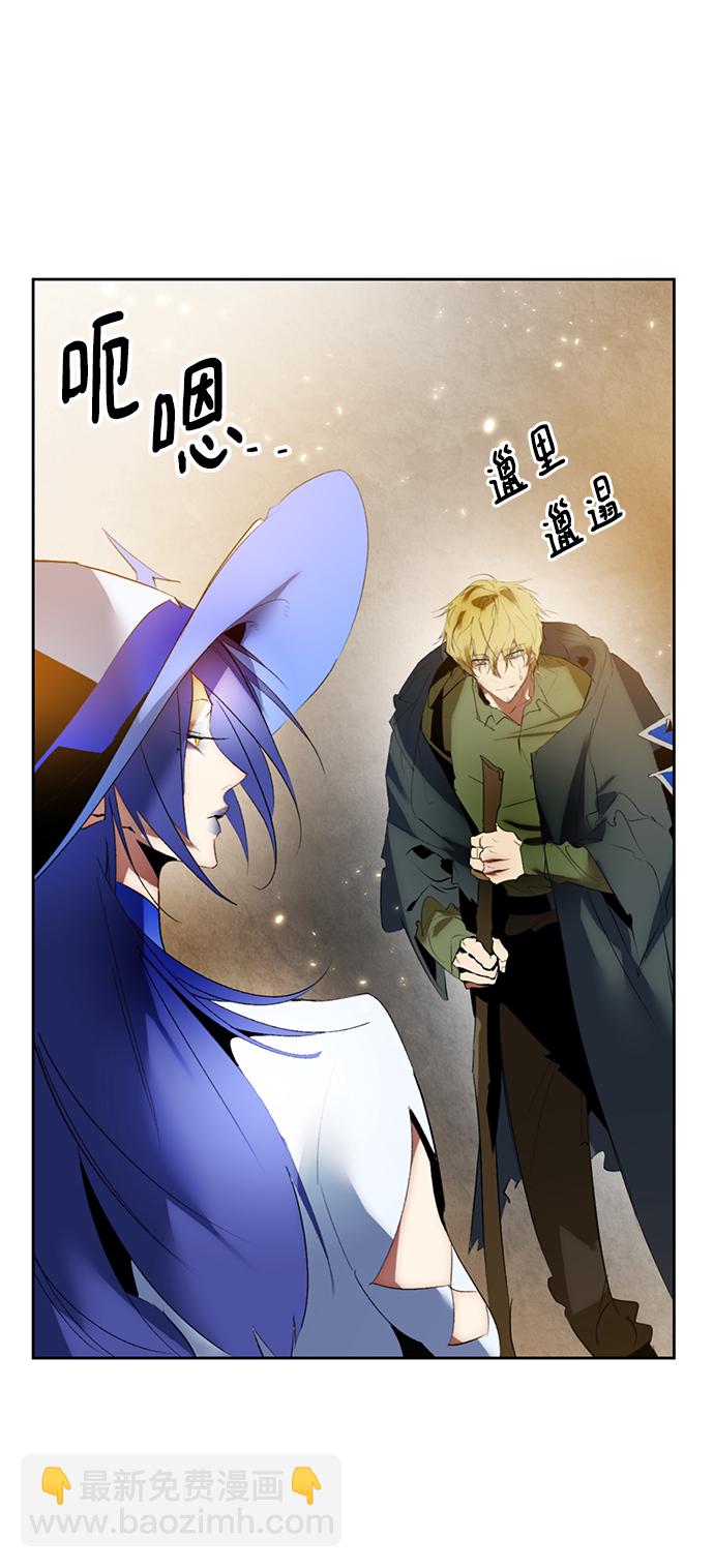 [第85话] 贝希摩斯（2）47