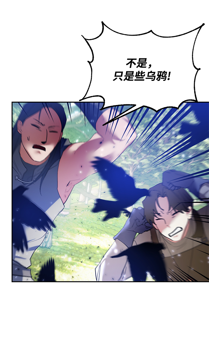 [第83话] 湖底村庄（3）20