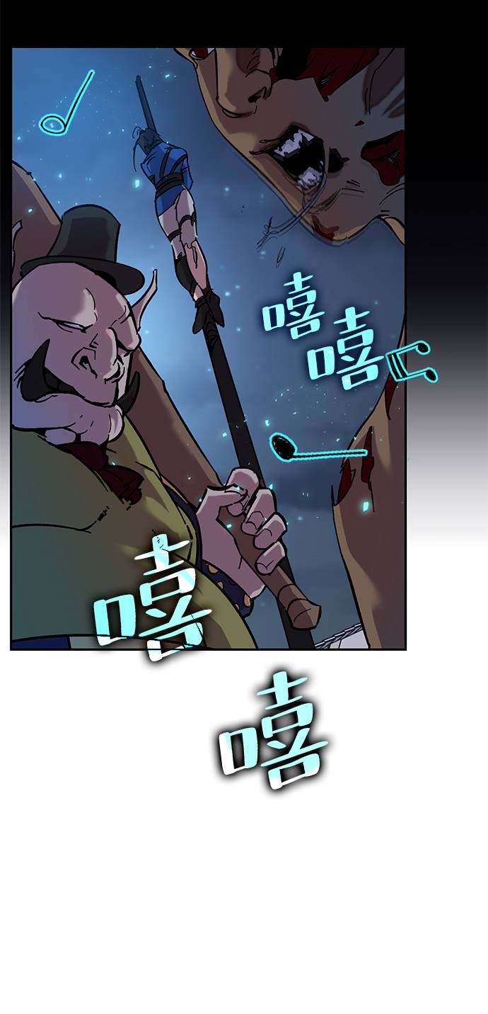 [第28话] 开始的变化（3）45