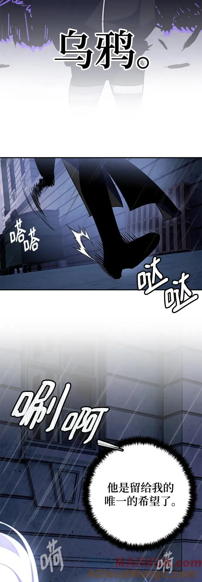 [第142话] 跨越任务84