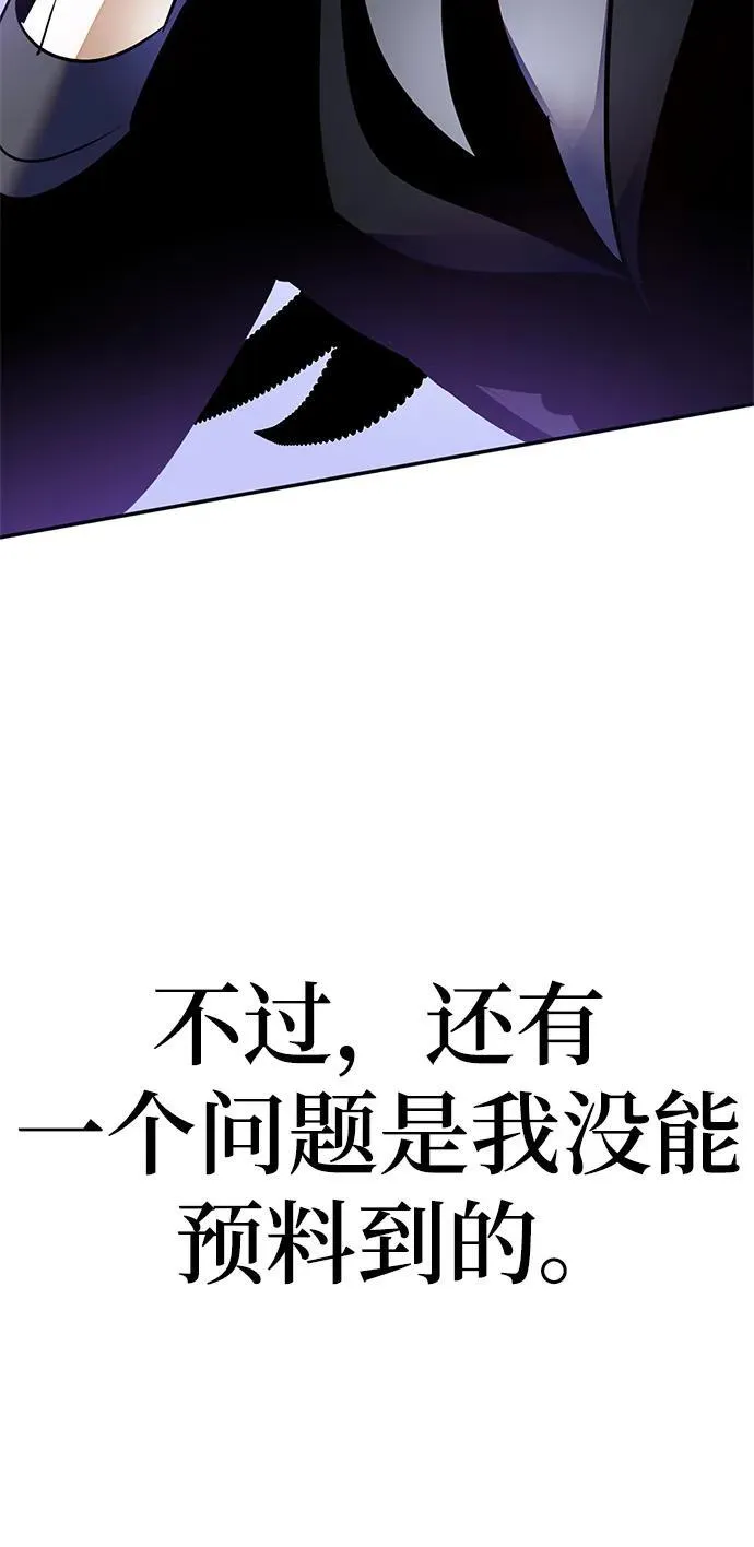 [第152话] 混沌的大地（2）44